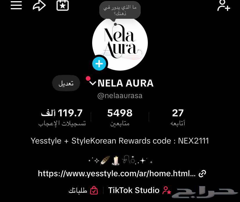 بيع متجر منتجات عنايه و ميك اب64449021102081111