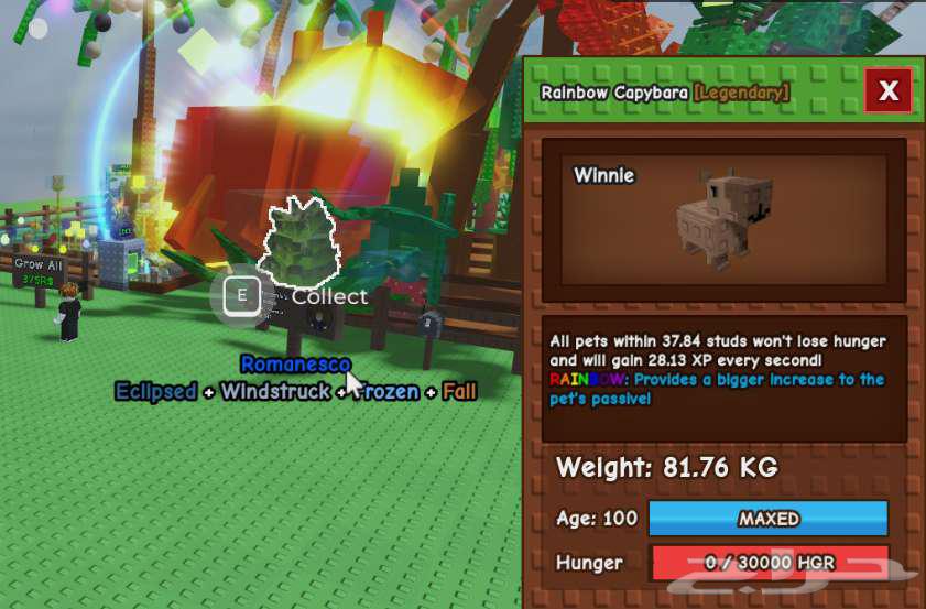 هيوج تايتاتك كابي قرو ا قاردن grow a garden ماب المزرعة64539001933186110