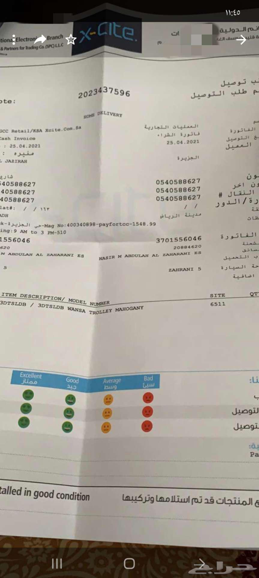 طاولة تقديم وتسخين الطعام ماركة winsa عربه64539825630722114