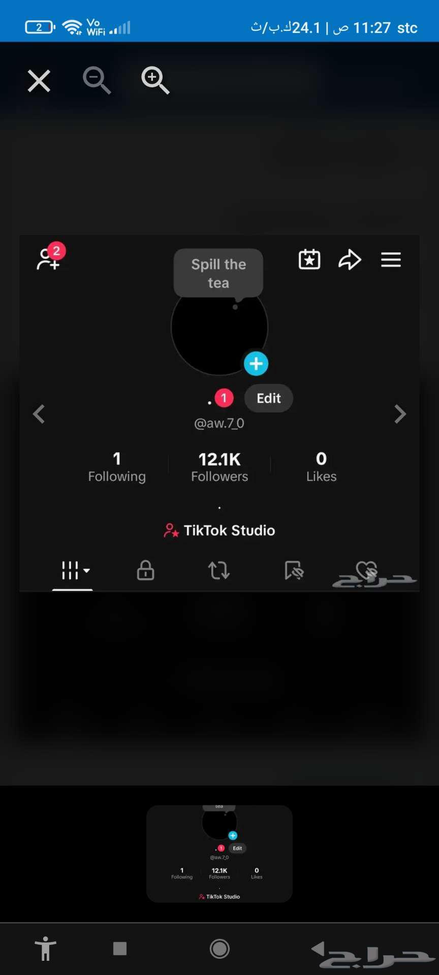 حساب تيك توك الحسابين للبيع الحسابين مع بعض 150 ريال64540366255106110