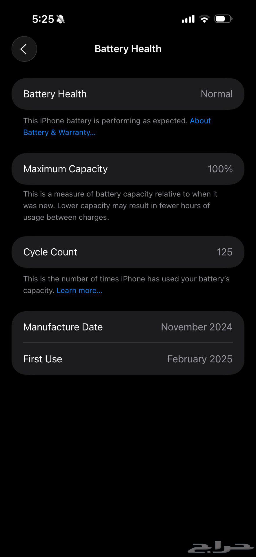 iPhone 16 Pro Max 25664536154413186114