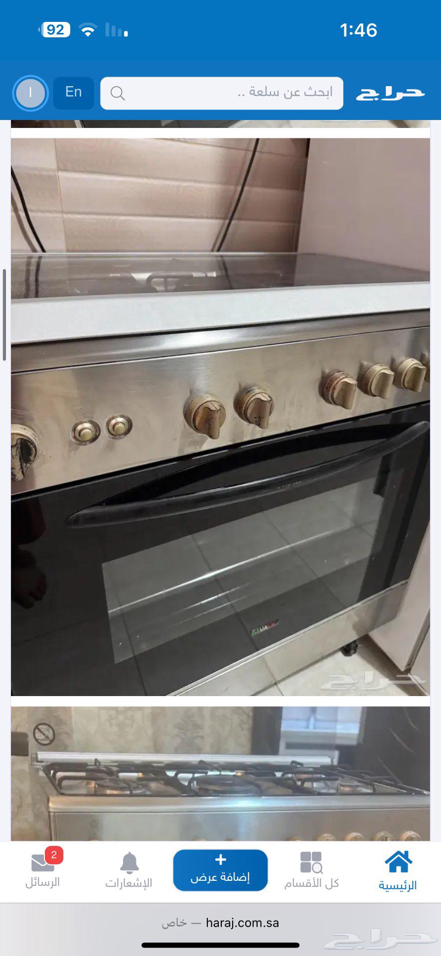 بوتاجاز للبيع الطائف64538092084227110