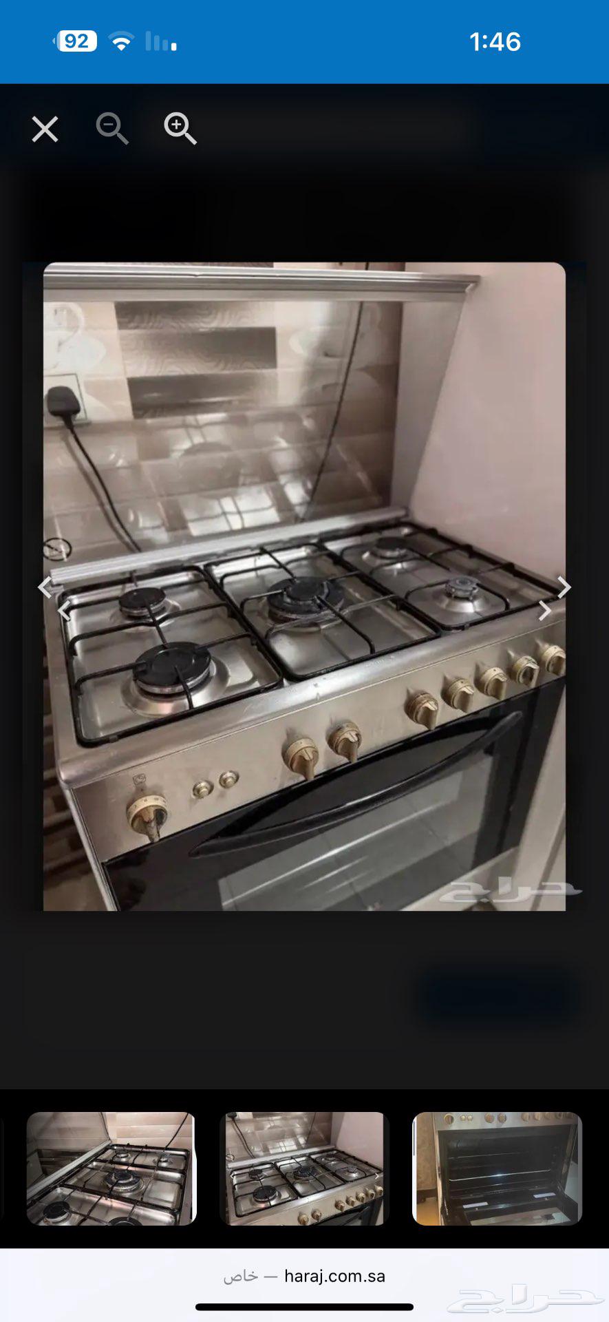 بوتاجاز للبيع الطائف64538092084227114