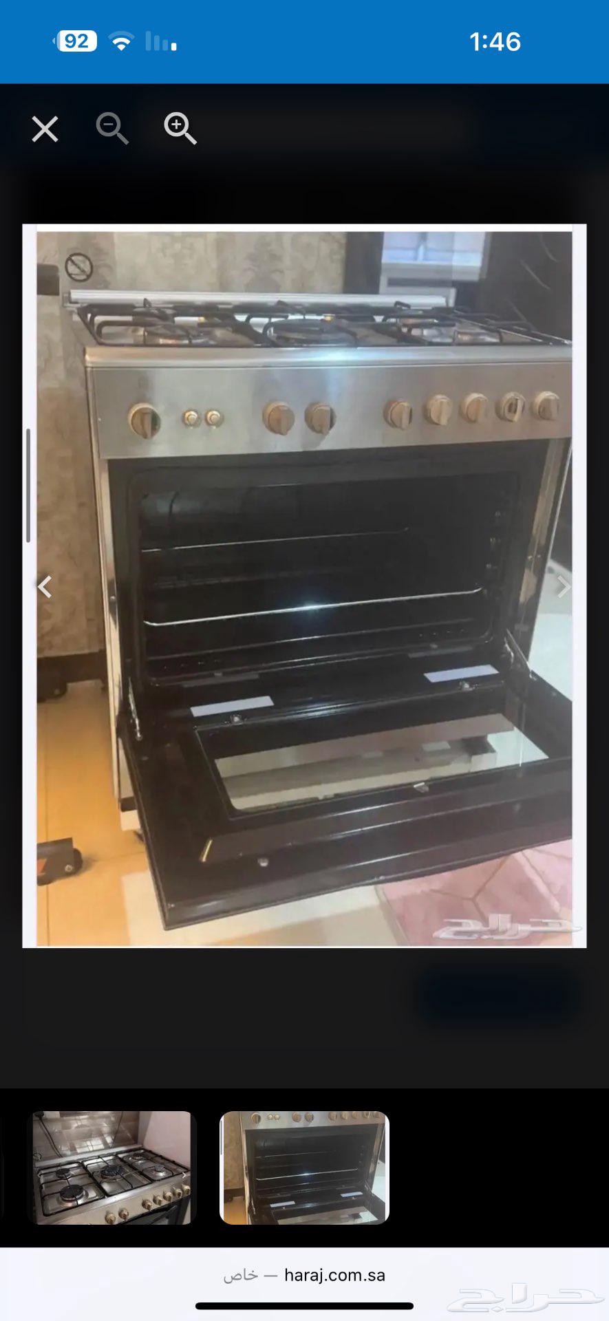 بوتاجاز للبيع الطائف64538092084227112