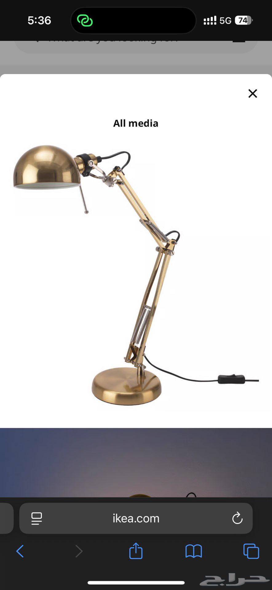 ابجورة مكتب ايكيا64540580827265110