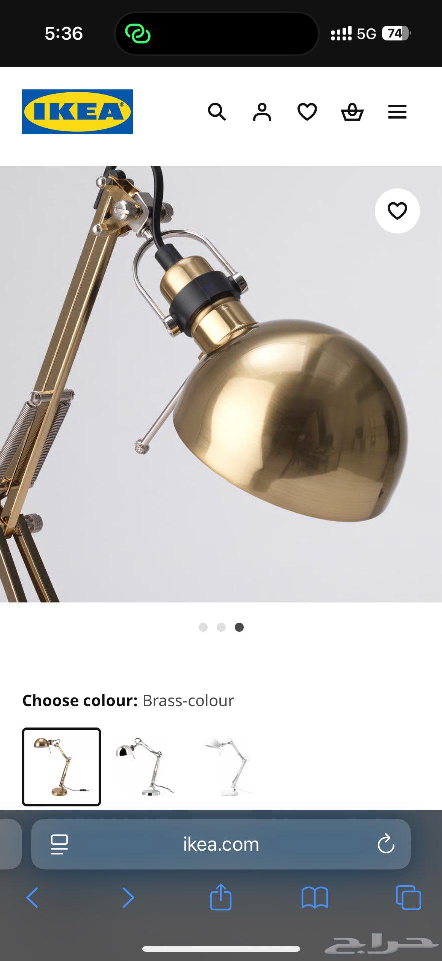 ابجورة مكتب ايكيا64540580827265113