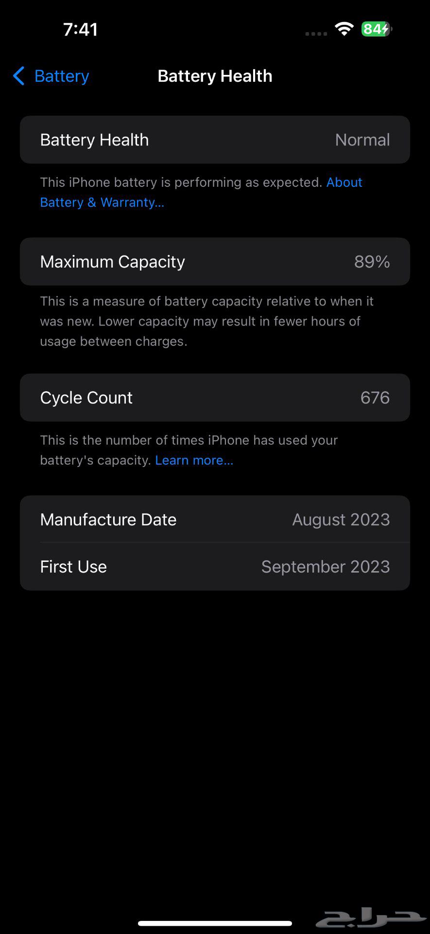 Almalqa64541977495427110