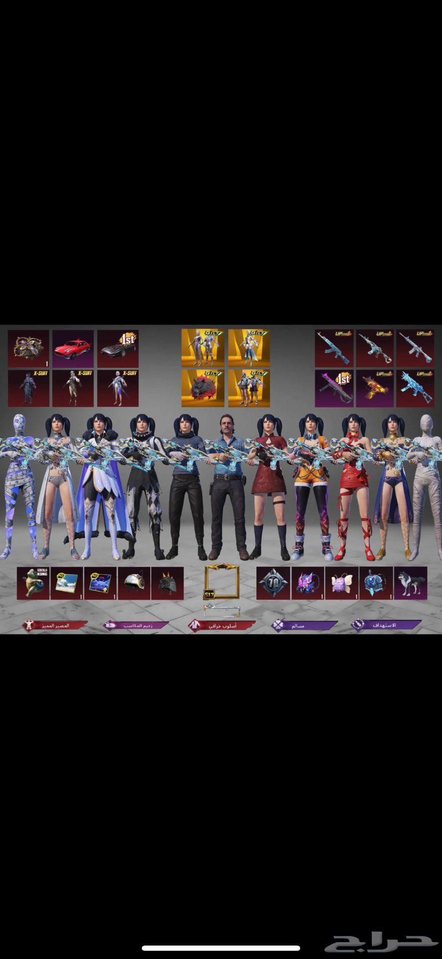 حساب ببجي64543492420737110