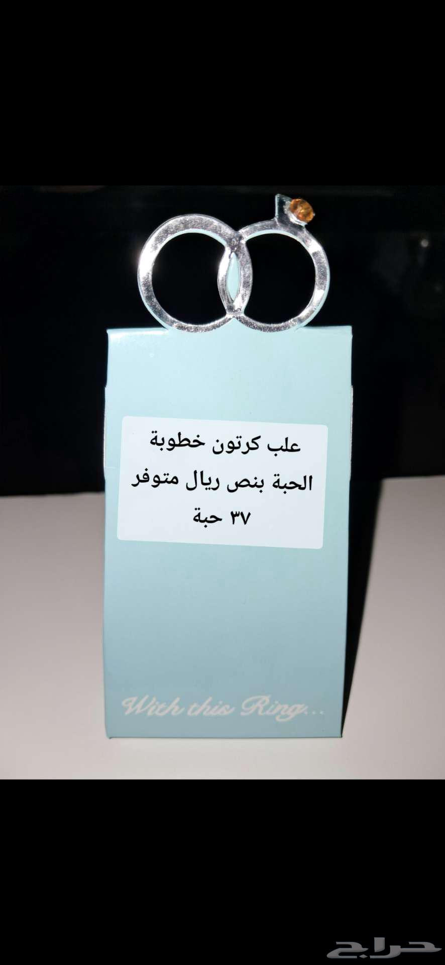 Occasion distributions with text riyal and more64540010753795114