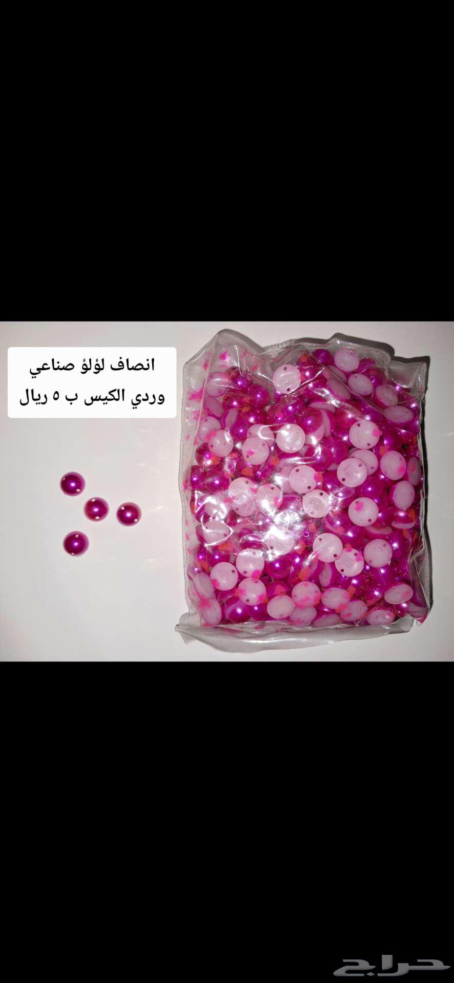 Occasion distributions with text riyal and more64540010753795113