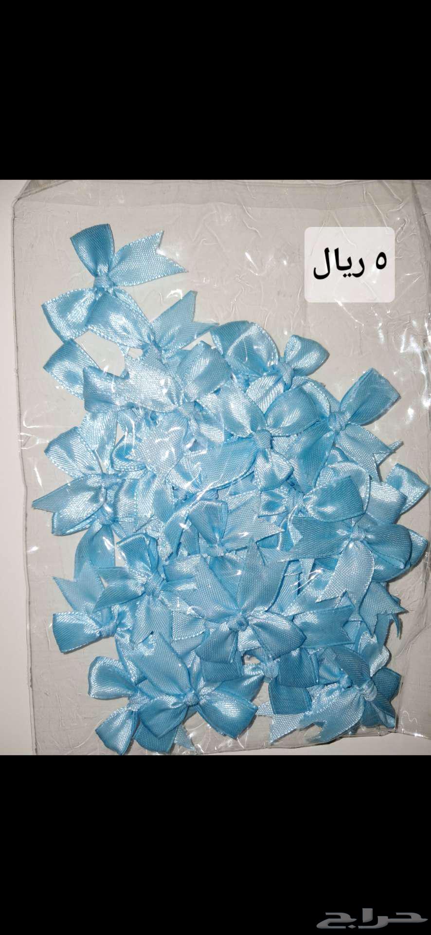 Occasion distributions with text riyal and more64540010753795112