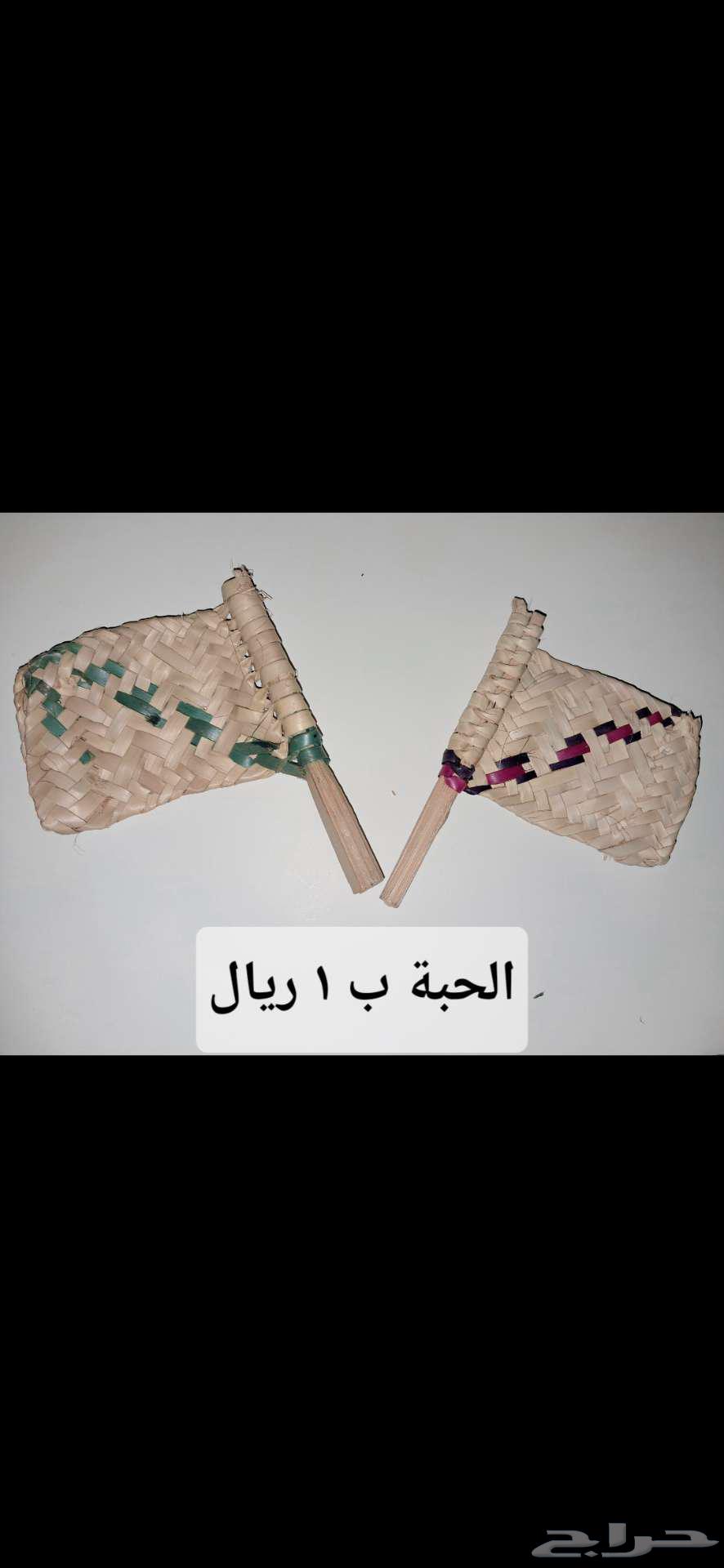 Occasion distributions with text riyal and more64540010753795110