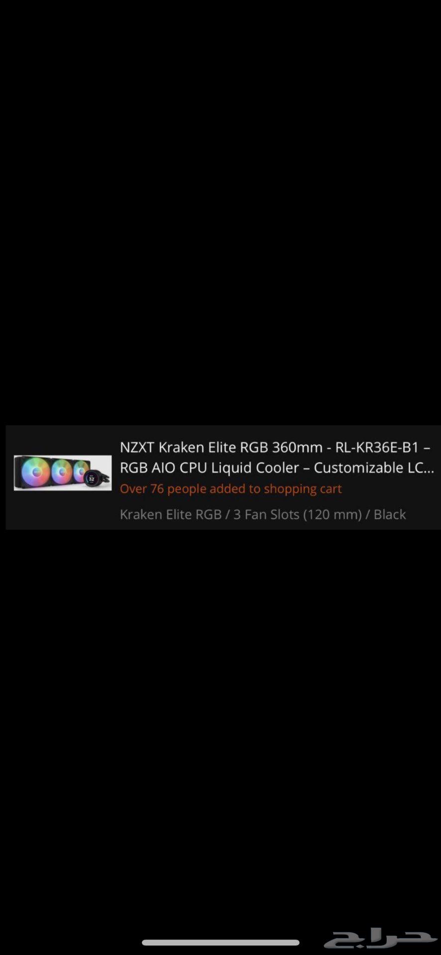 بي سي قيمنج RTX 4070TI Super64540623858690112