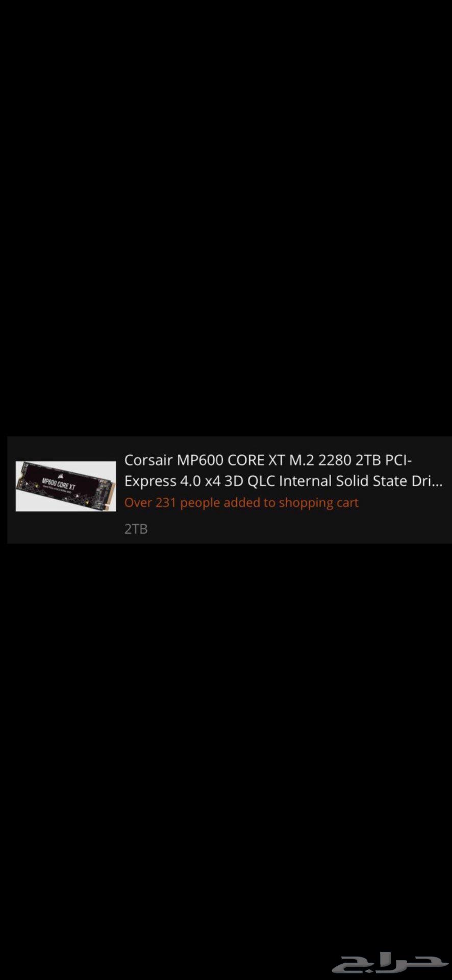بي سي قيمنج RTX 4070TI Super64540623858690114