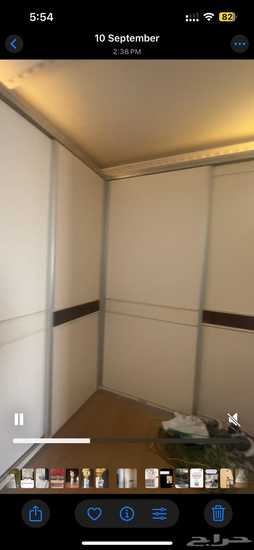 دولاب الليع64536182224385110