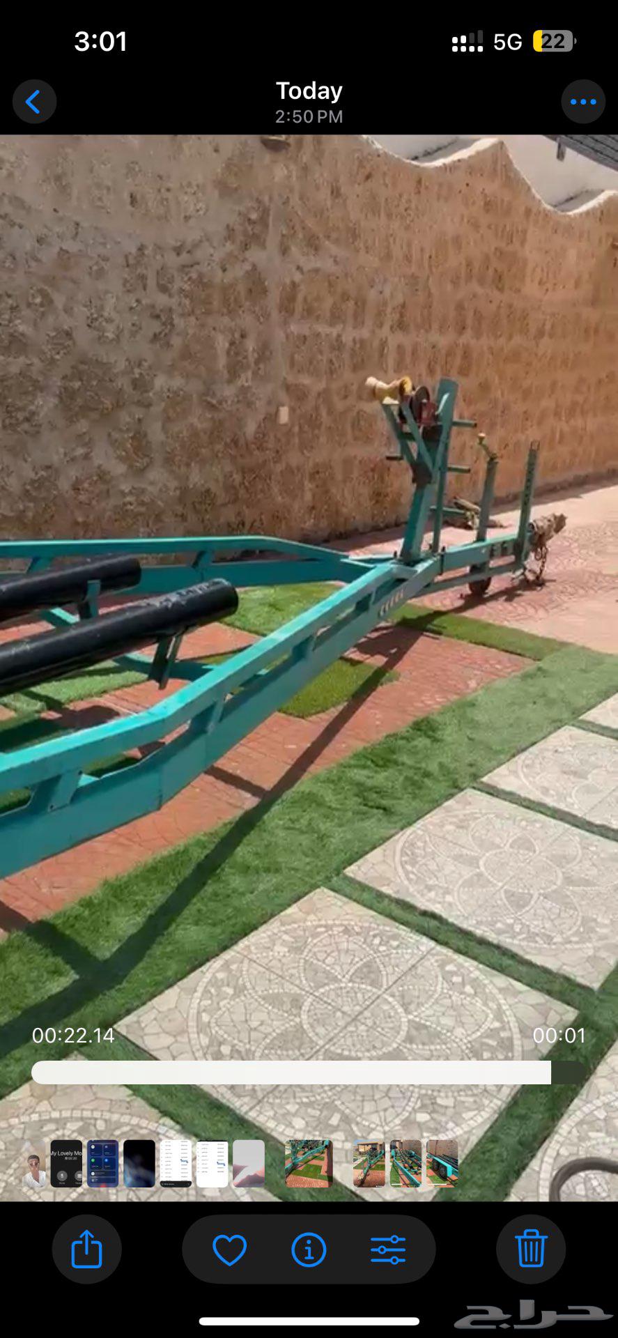 عربية سحب قارب بحري64538972745858111