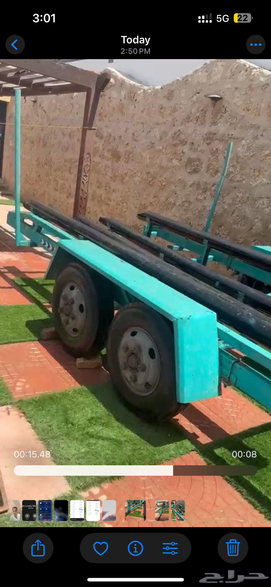 عربية سحب قارب بحري64538972745858113