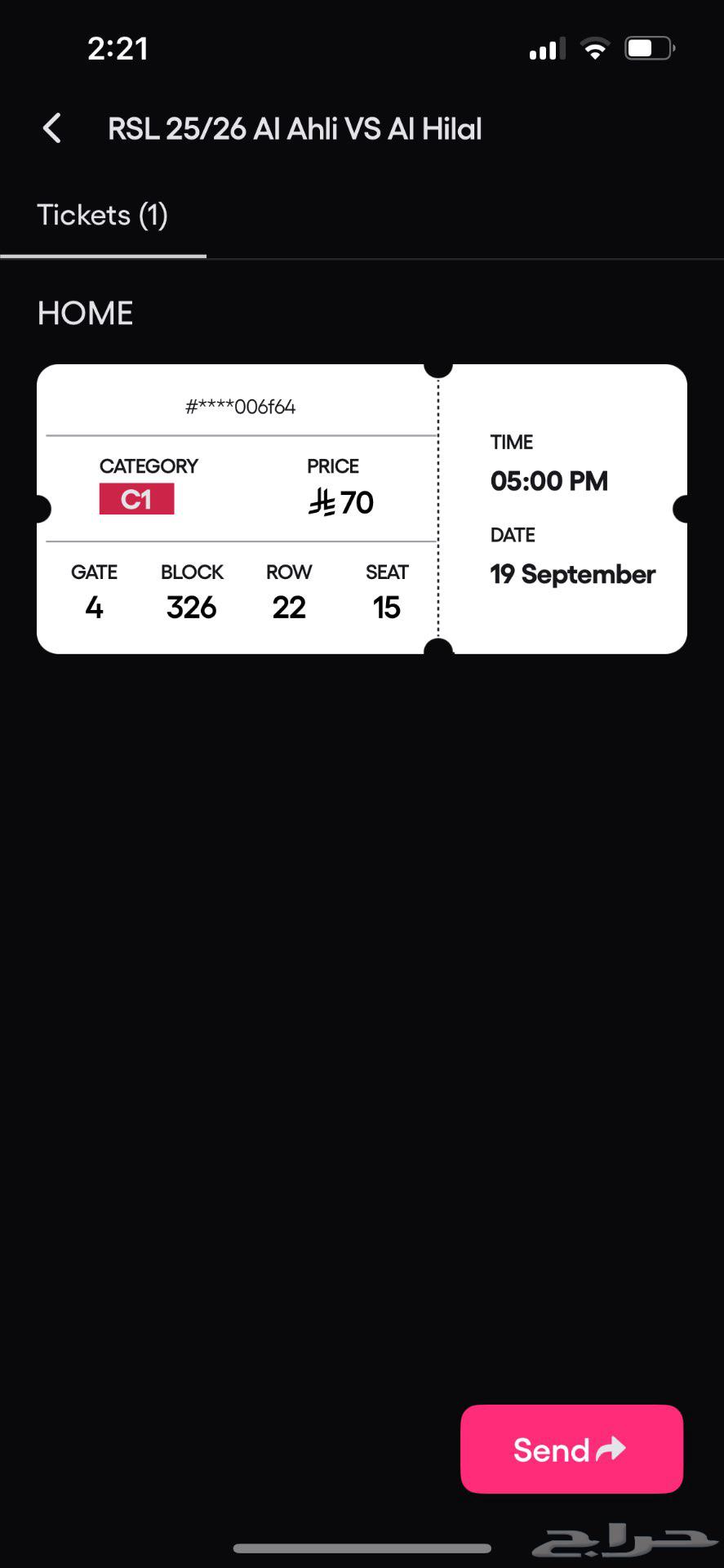 مباراة الهلال والاهلي64540423782275110