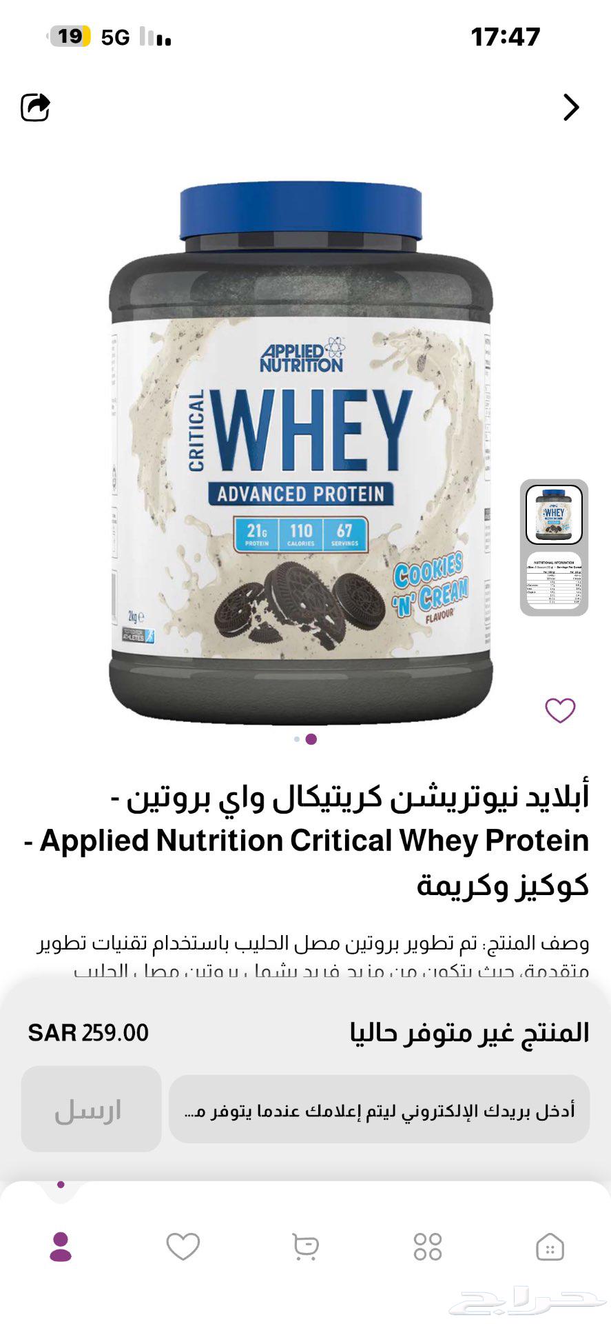 بروتين واي64541807392385110