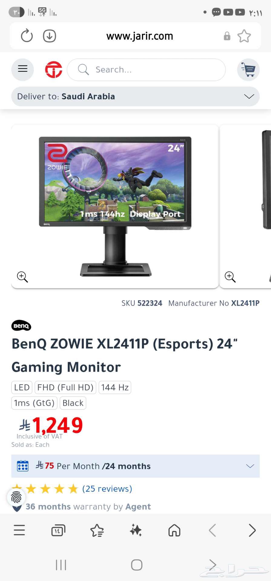 شاشة العاب بنك benq موديل xl2411p 24 بوصة64538387196675110