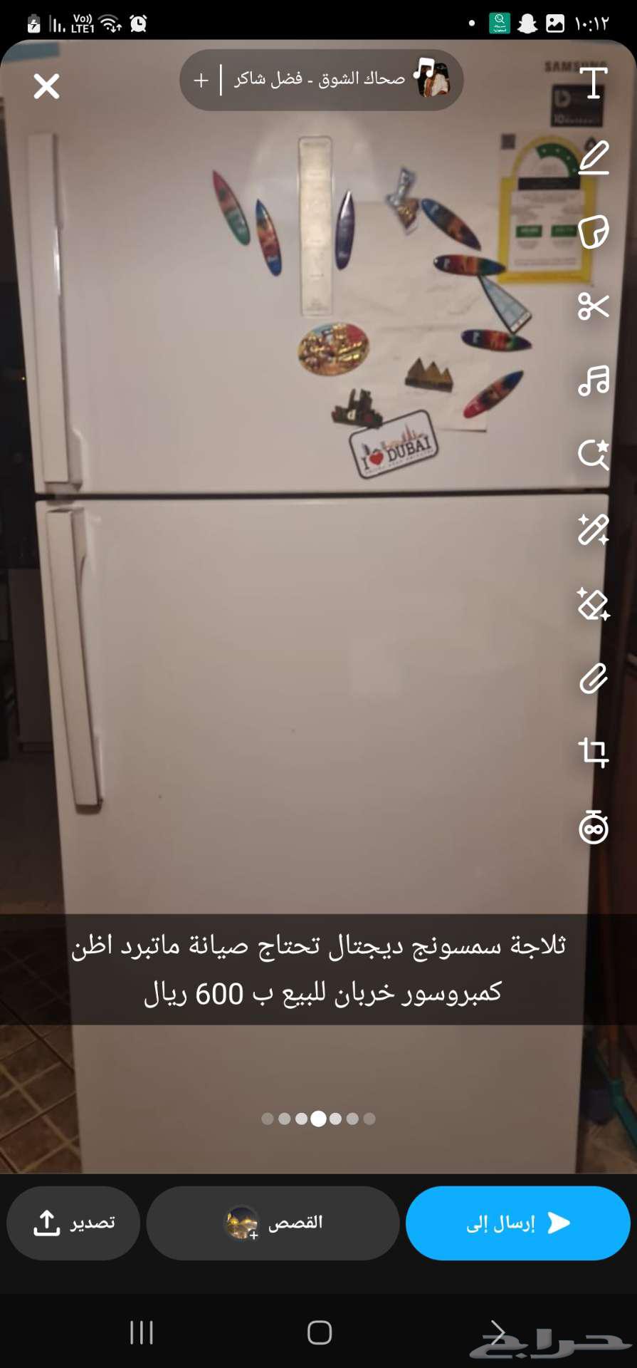 Samsung Digital Refrigerator from the new models64543111070721110