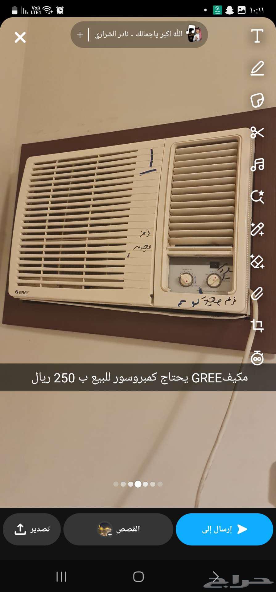 Samsung Digital Refrigerator from the new models64543111070721111