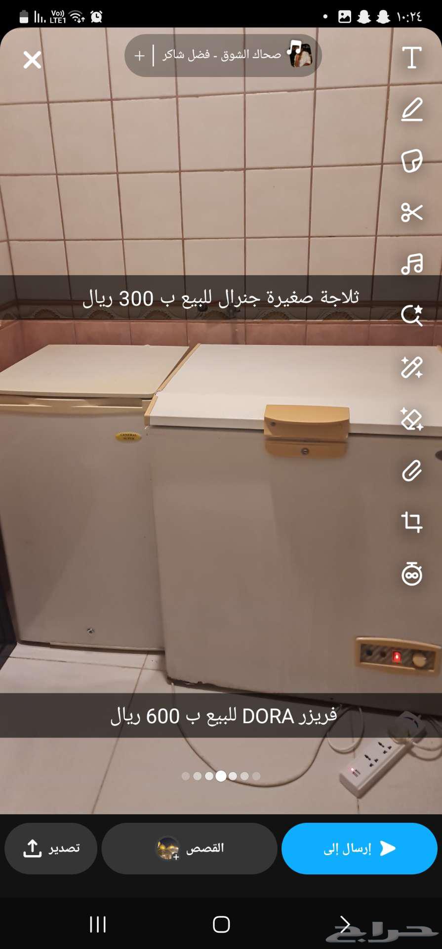 Samsung Digital Refrigerator from the new models64543111070721114