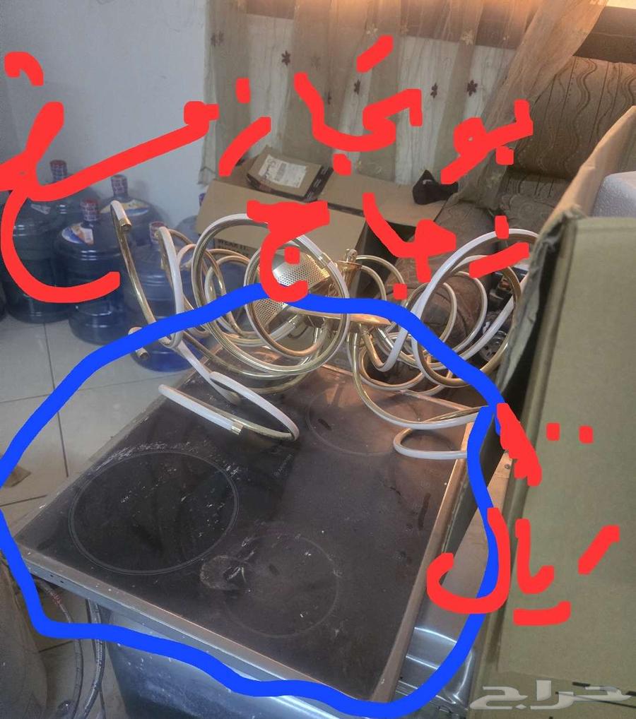 أغراض منزلية للبيع تصفية السكن64538359547395114