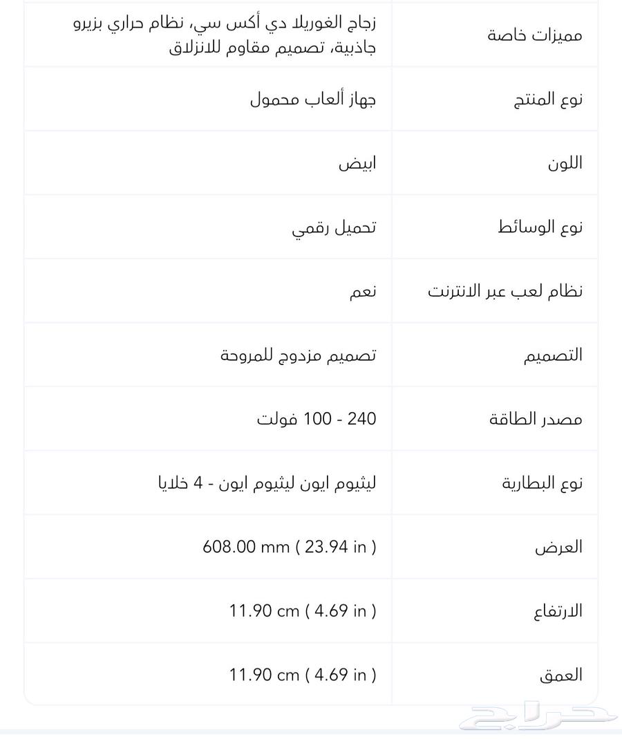 اسوس روج أللاي آر سي71 ال جهاز ألعاب محمول64540224377730112