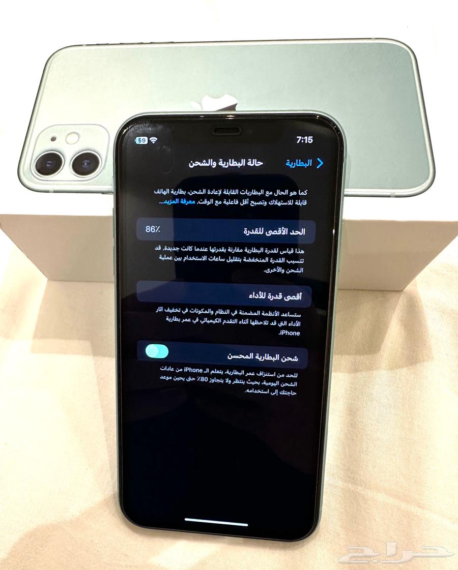 Iphone 11 شبه جديد64541807449602112