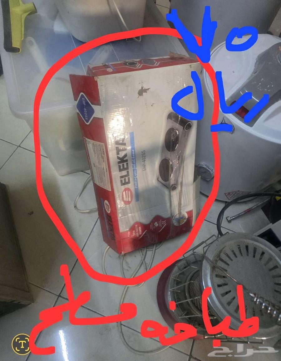 أغراض منزلية للبيع تصفية السكن64538359547395113