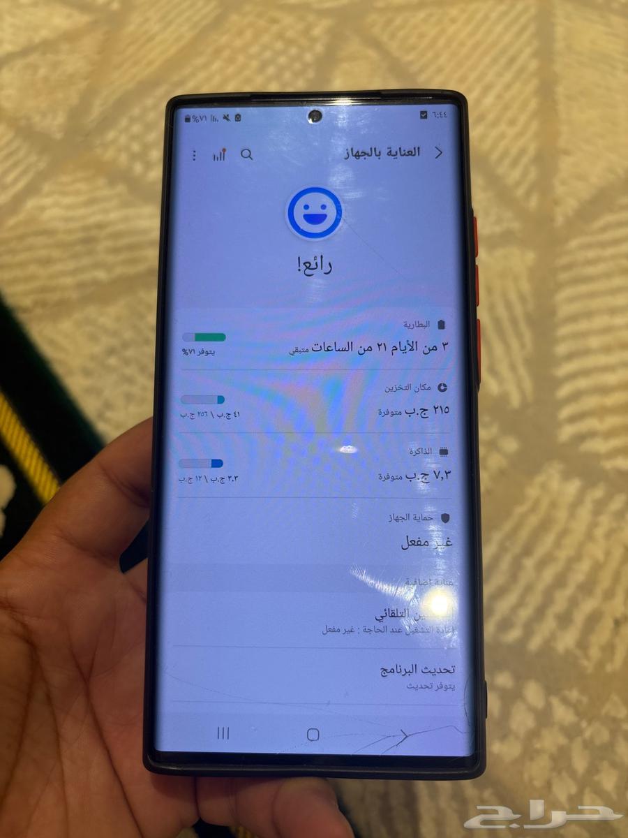 نوت 20 ألترا لون أسود 256قيقا64536307521537113