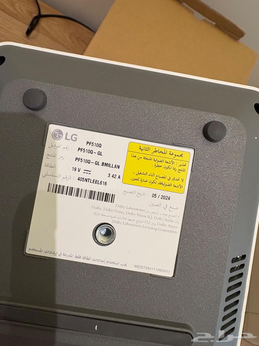 LG Projector64536739491329112