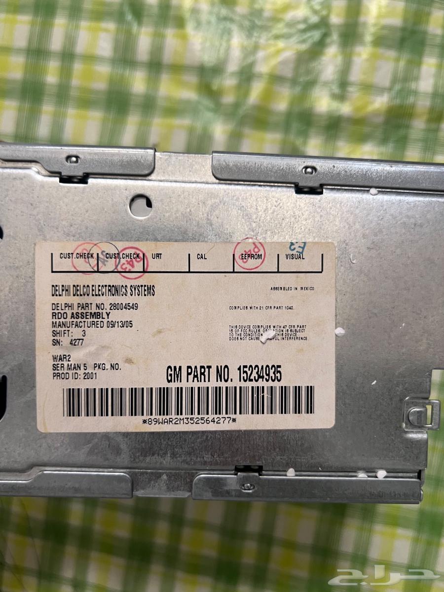 مسجل يوكن 2005 حق الوكالة64537309999362113