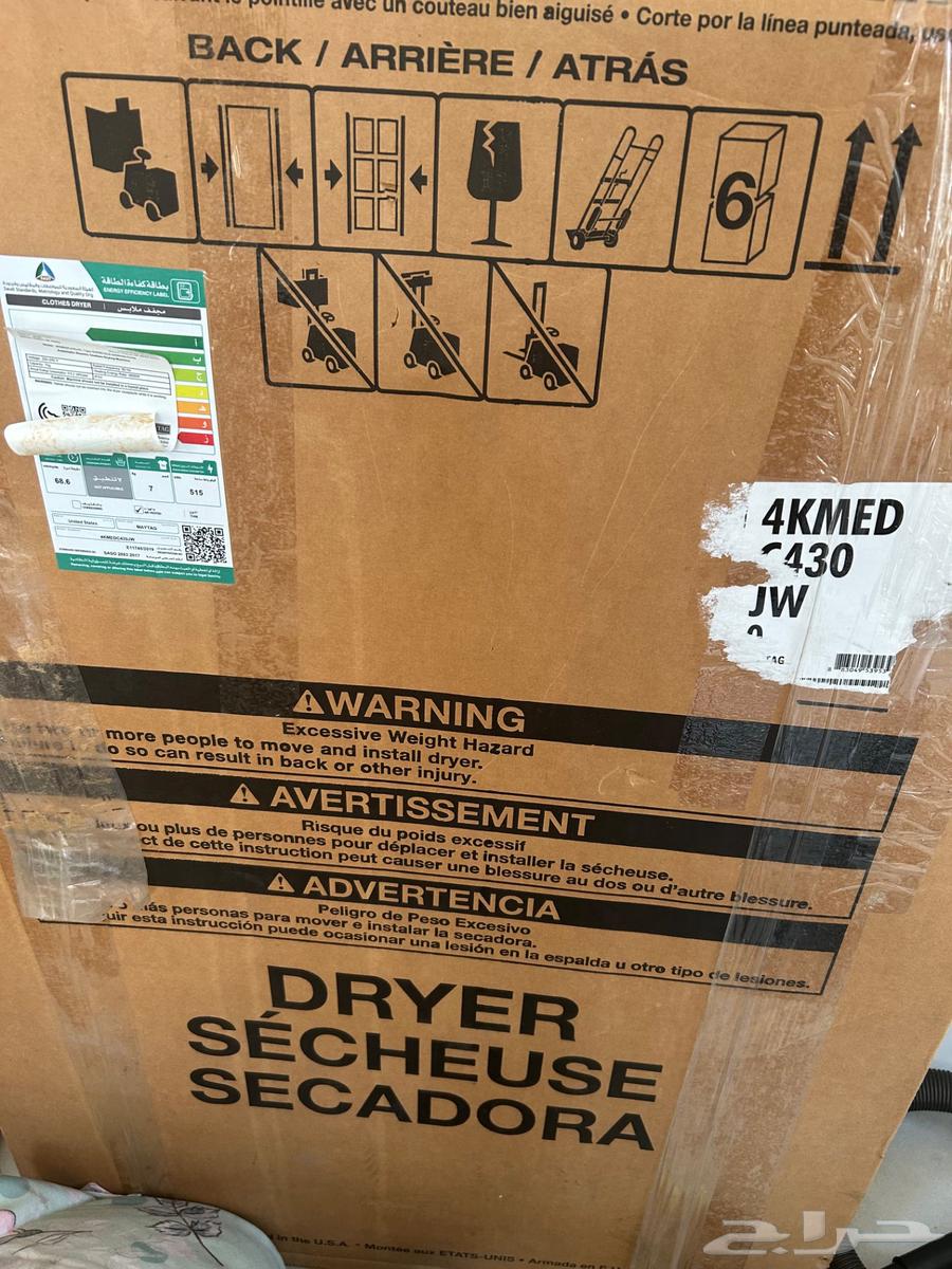 مجفف حراري للملابس والمناشف والملابس الثقييلة64537379867521111