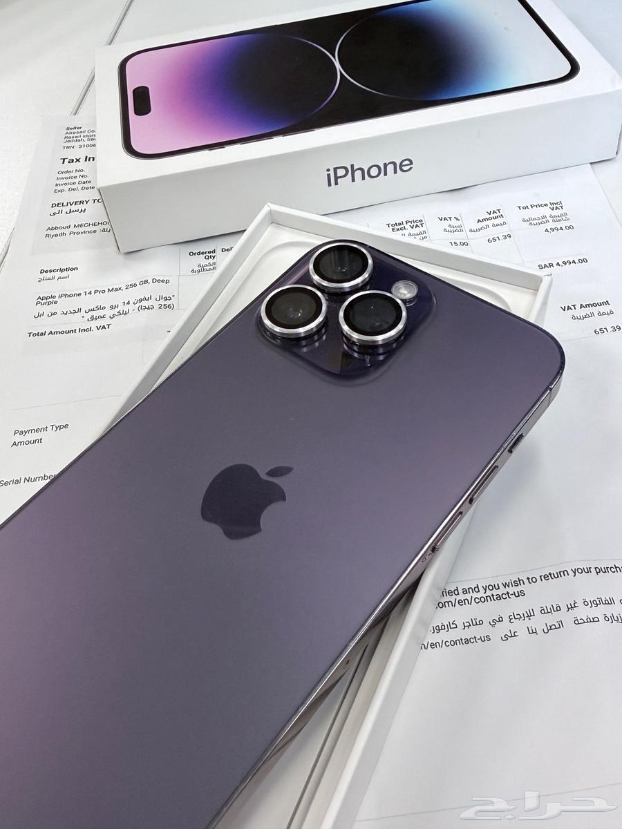 آيفون 14 برو ماكس نظيف جدا64537393855875110