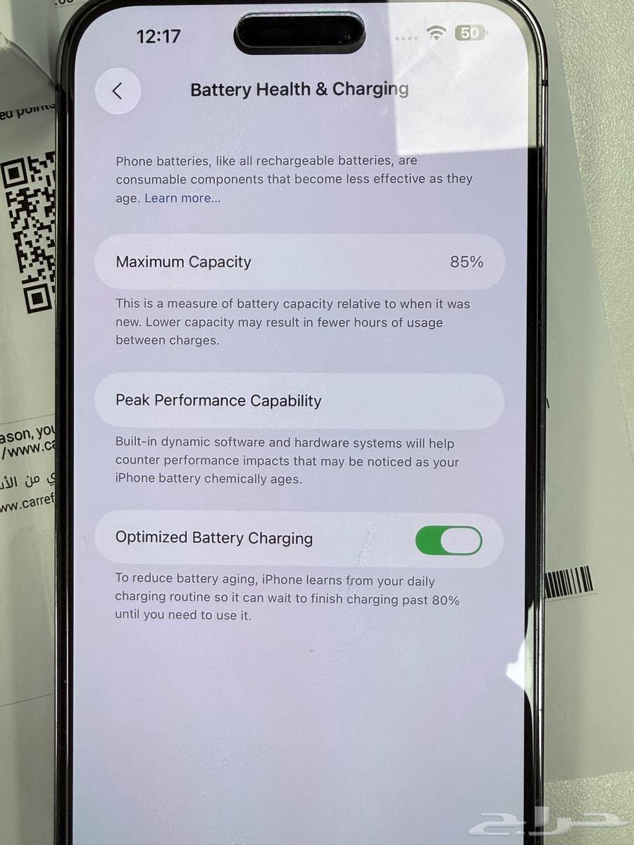 آيفون 14 برو ماكس نظيف جدا64537393855875114