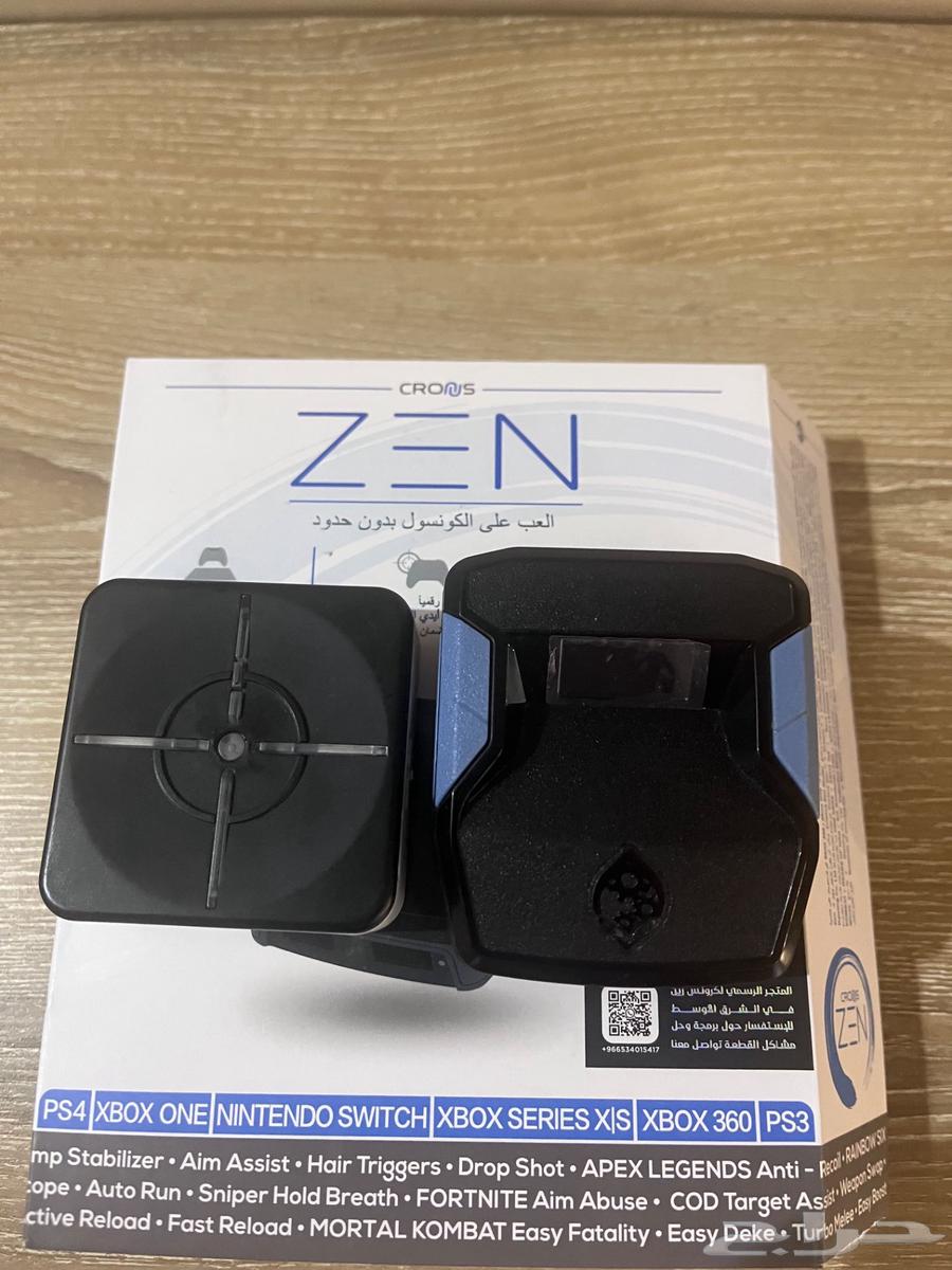 قطعة ايم xim كرونس زين64537504832002110