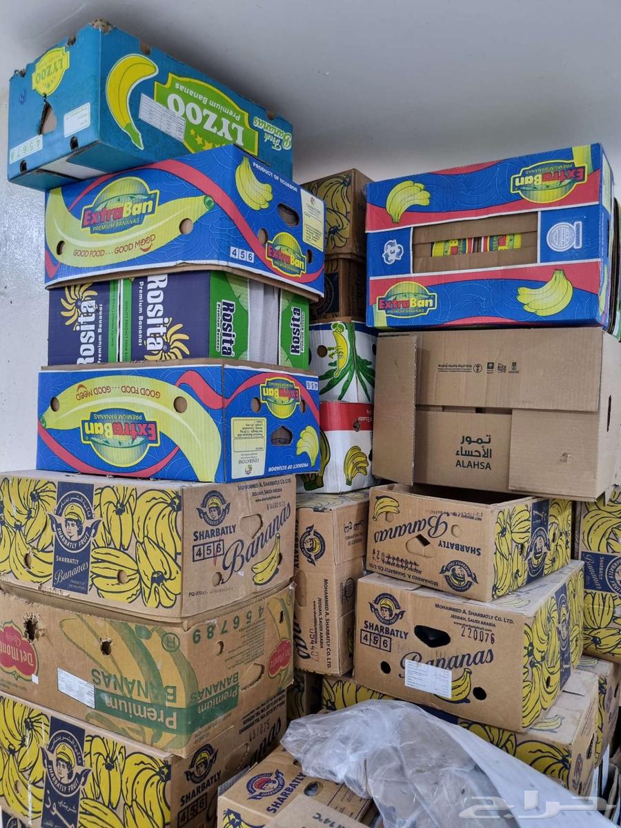Banana cartons and date baskets64537951862274110