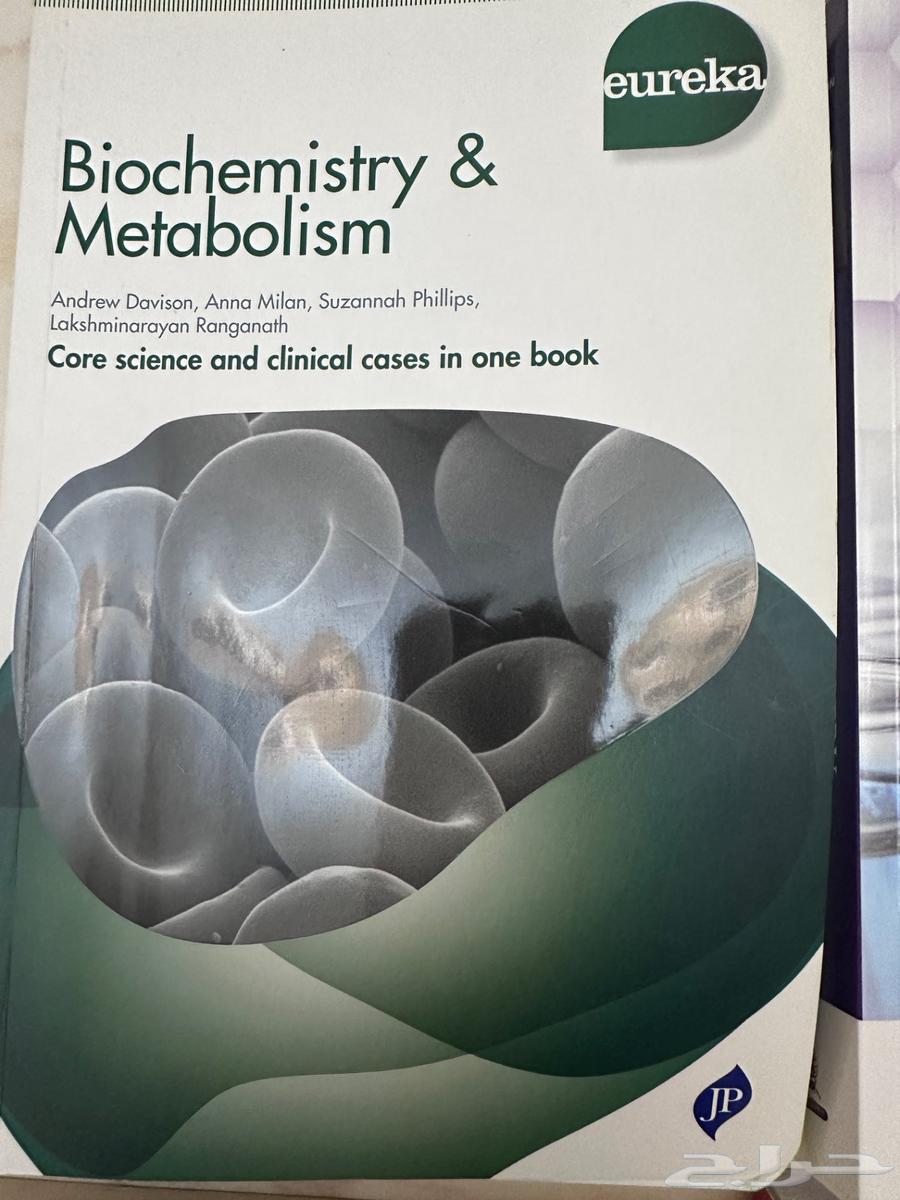 University books specializing in Biochemistry64538204526979113