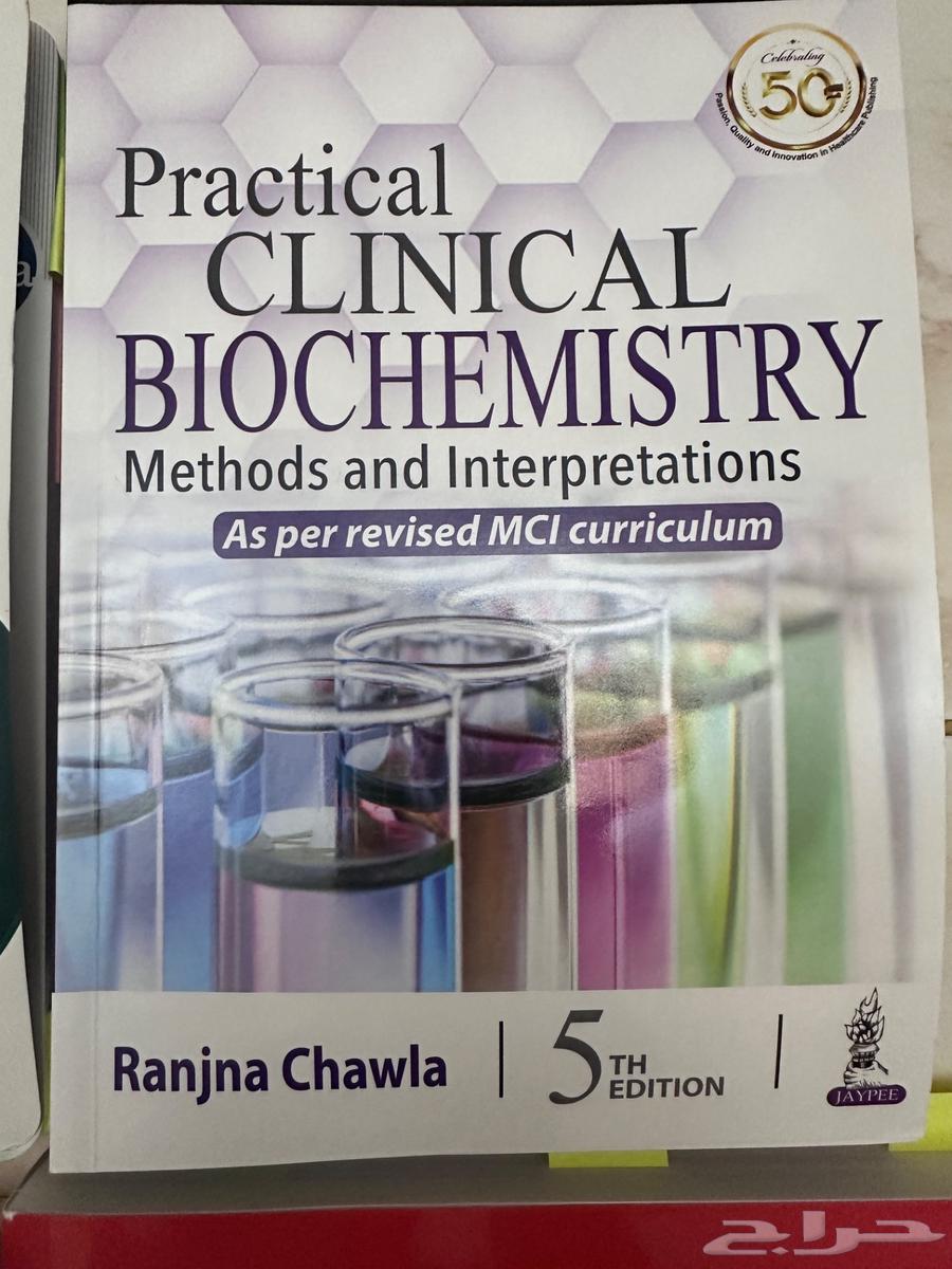 University books specializing in Biochemistry64538204526979112