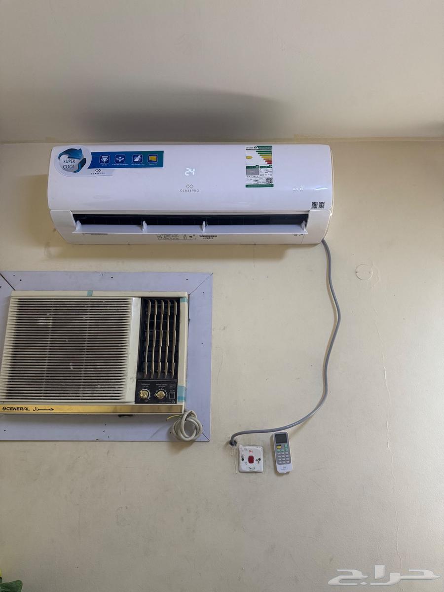 تكييف كلاس برو 12000 وحده سخن وبارد64538890135811111