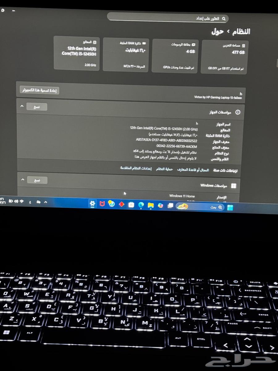 HP VICTOS GAMING بوضع الوكالة مع فاتورة64539259410433113
