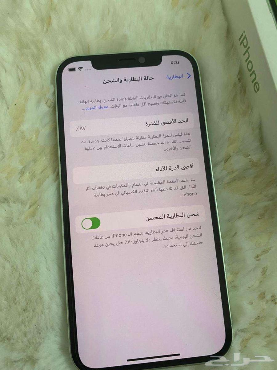 iPhone 12 Regular64539712009347111