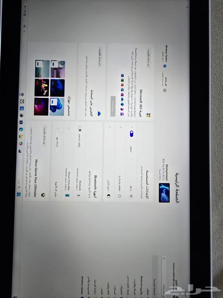 اسوس روج أللاي آر سي71 ال جهاز ألعاب محمول64540224377730114