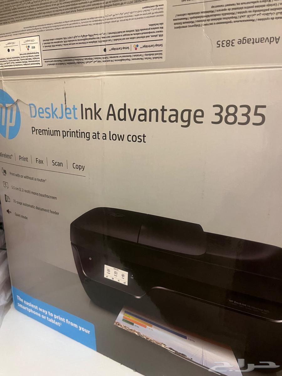 طابعة Hp بشاشه و ببلتوث و انترنت وطباعه تلقائيه64540380565633111