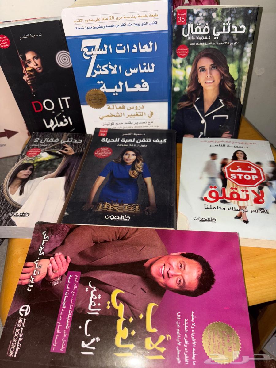 Self-Development Books64540452731777112