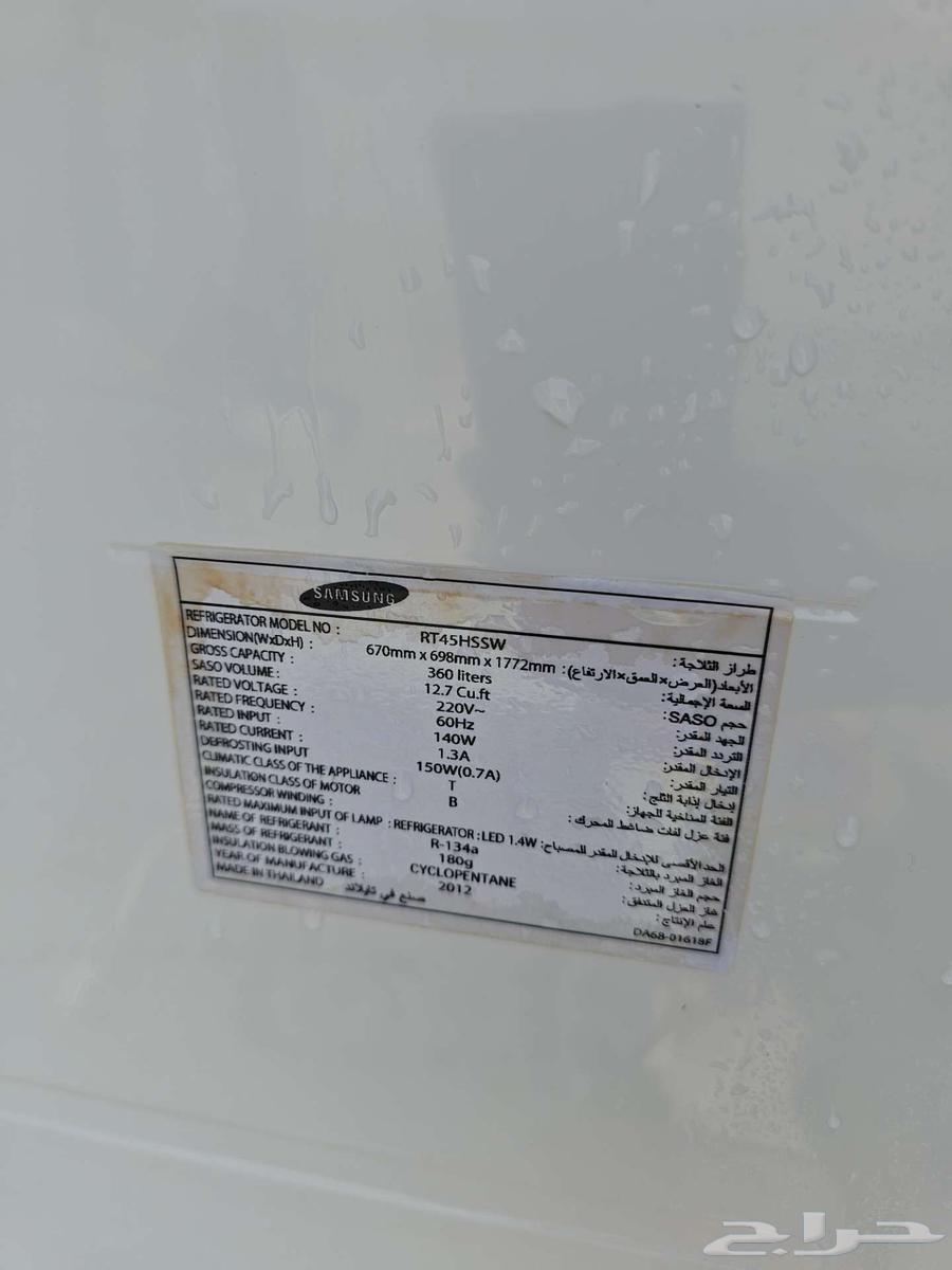 Broken refrigerator for sale Samsung. Needs maintenance, not working 100 SAR64540524122499113