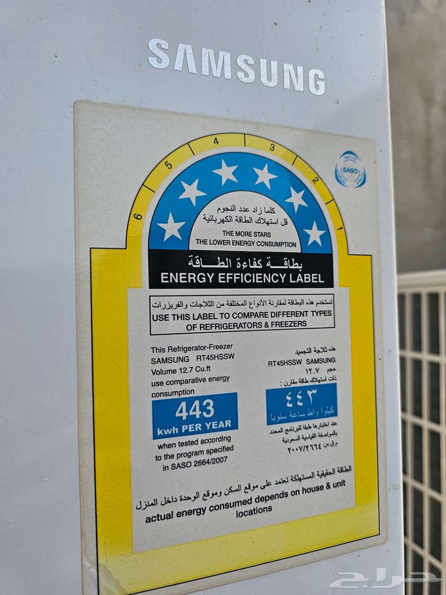 Broken refrigerator for sale Samsung. Needs maintenance, not working 100 SAR64540524122499110