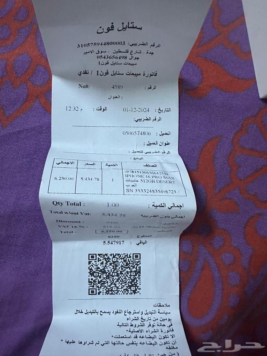 الطايف شارع خالد بن الوليد حي نخب64540595328513114